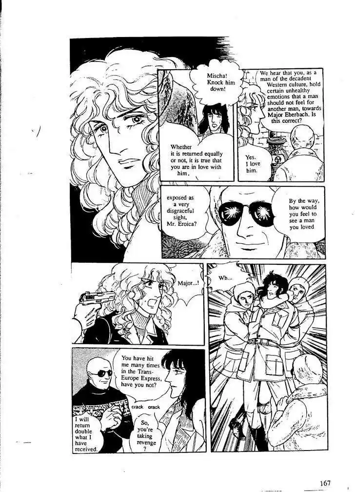 Eroica Yori Ai wo Komete 9.5