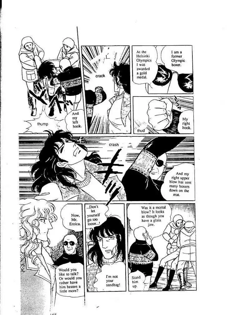 Eroica Yori Ai wo Komete 9.5