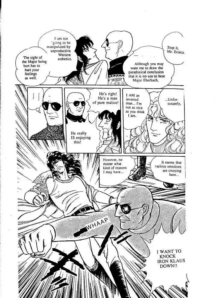 Eroica Yori Ai wo Komete 9.5