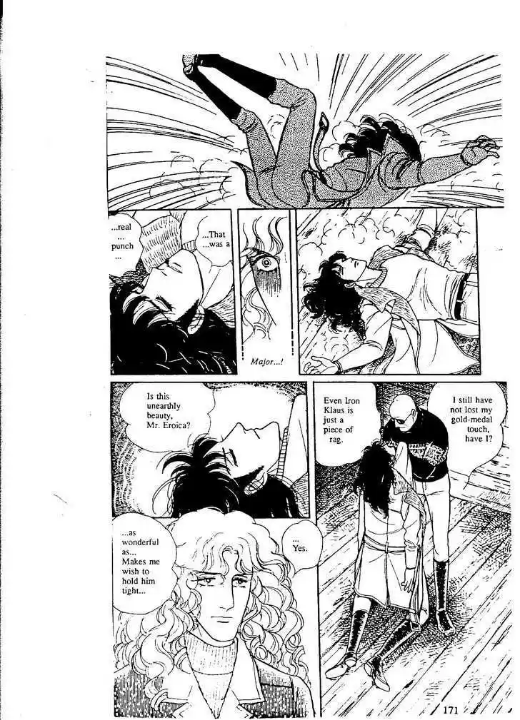 Eroica Yori Ai wo Komete 9.5