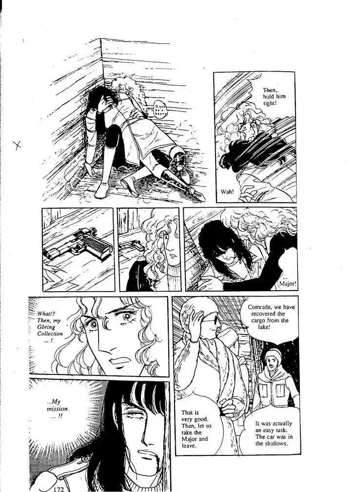 Eroica Yori Ai wo Komete 9.5