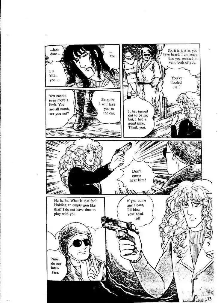 Eroica Yori Ai wo Komete 9.5