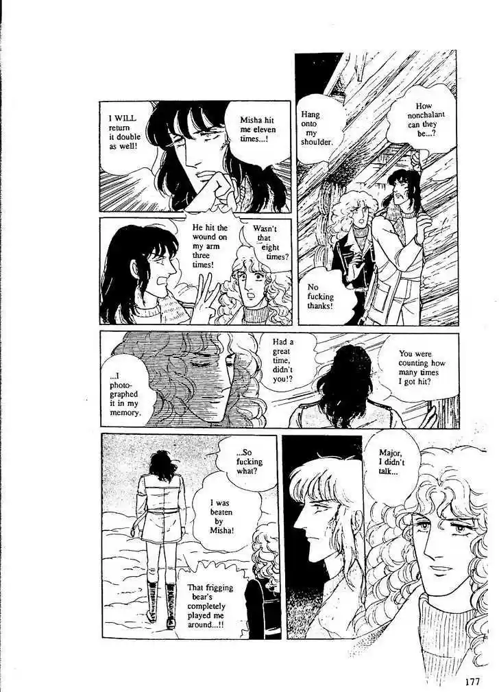 Eroica Yori Ai wo Komete 9.6