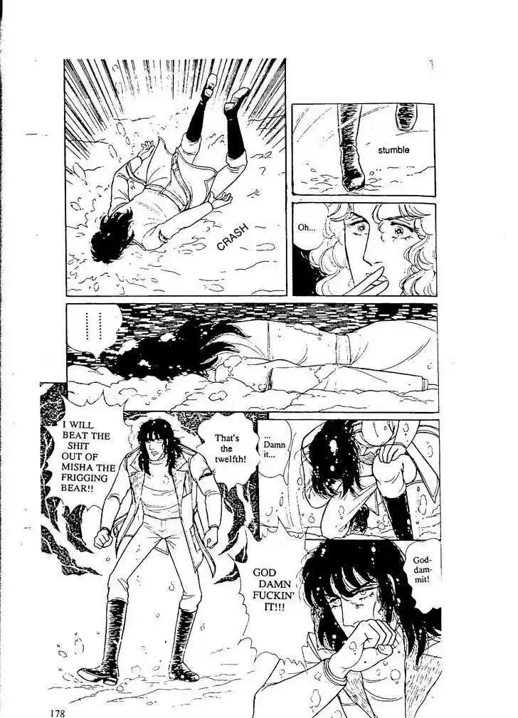 Eroica Yori Ai wo Komete 9.6