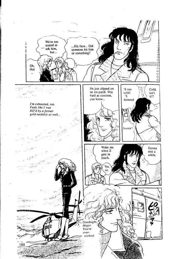 Eroica Yori Ai wo Komete 9.6