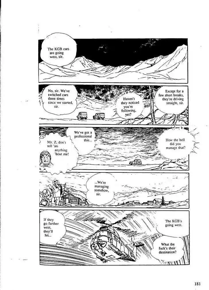 Eroica Yori Ai wo Komete 9.6