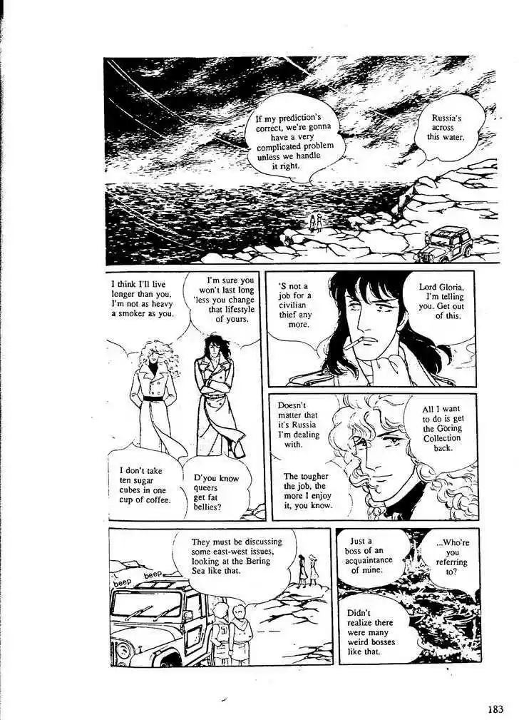 Eroica Yori Ai wo Komete 9.6