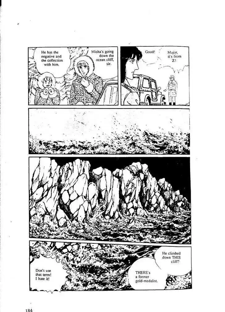 Eroica Yori Ai wo Komete 9.6