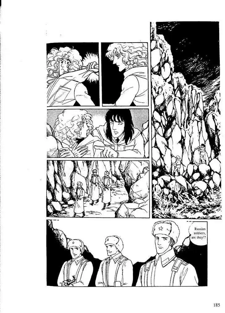 Eroica Yori Ai wo Komete 9.6