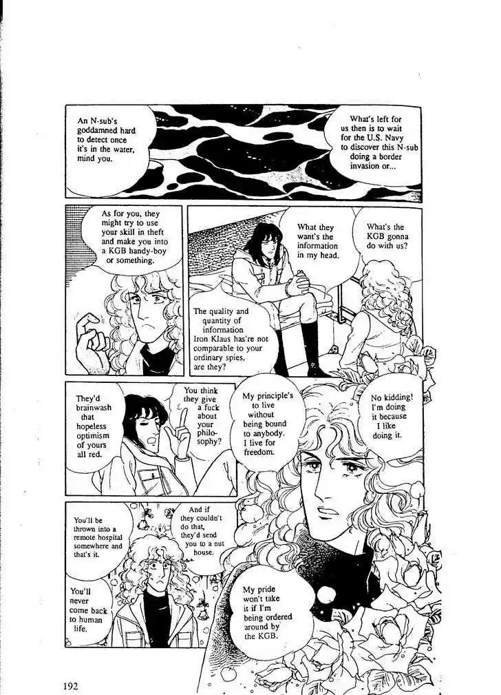 Eroica Yori Ai wo Komete 9.6