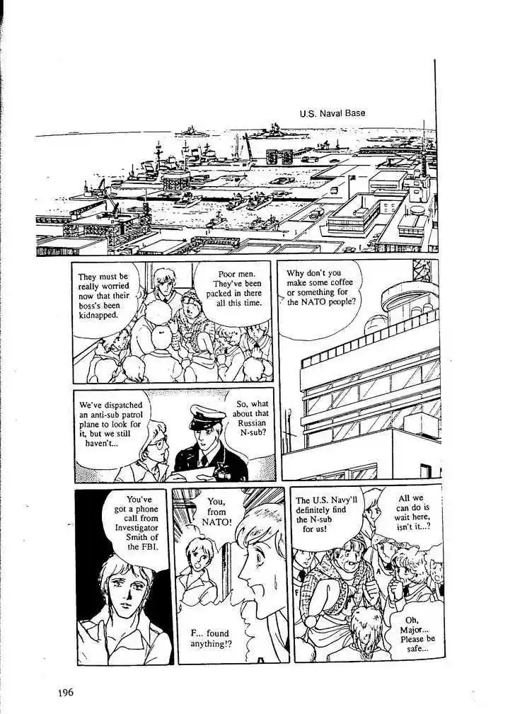 Eroica Yori Ai wo Komete 9.7