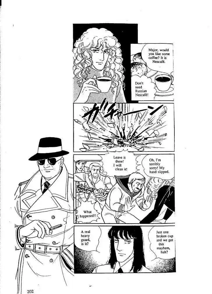 Eroica Yori Ai wo Komete 9.7