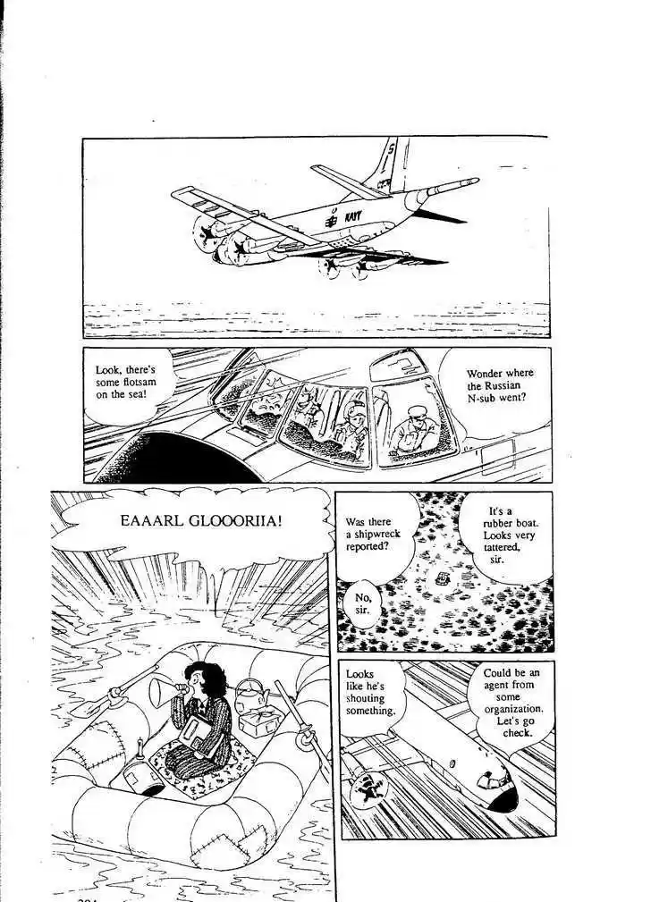 Eroica Yori Ai wo Komete 9.7