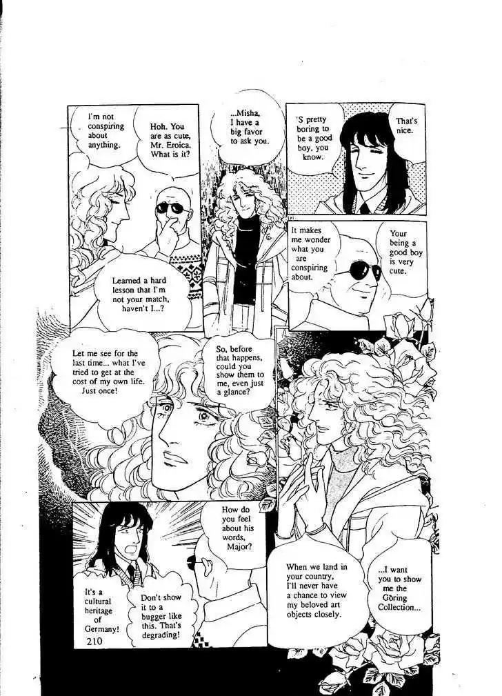 Eroica Yori Ai wo Komete 9.7