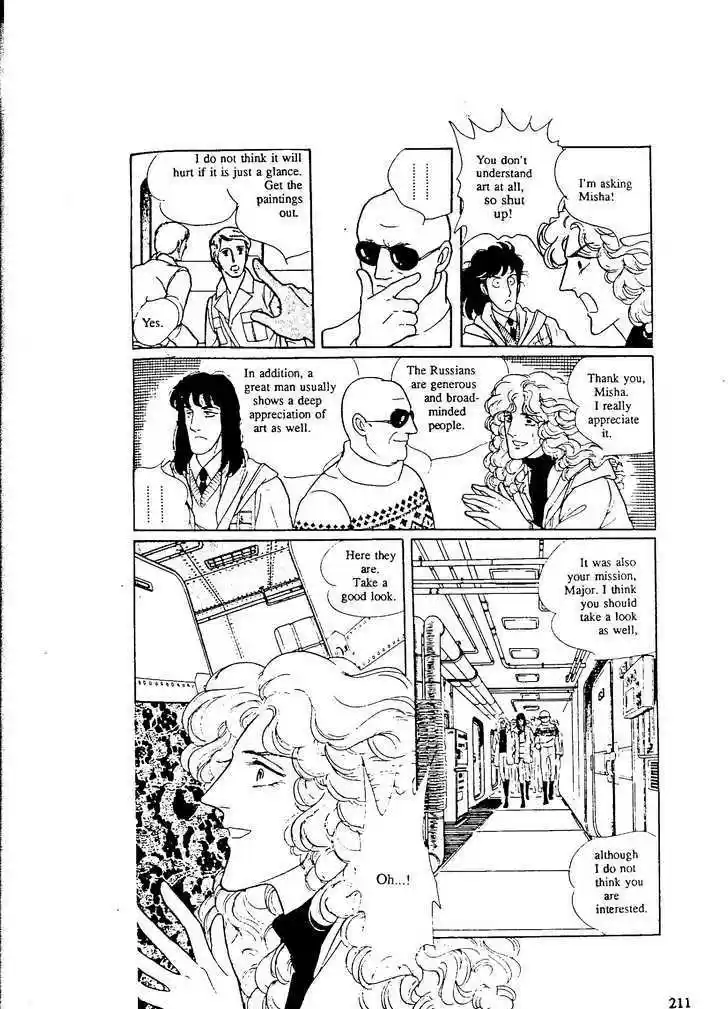 Eroica Yori Ai wo Komete 9.7