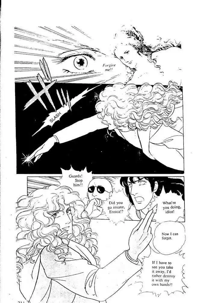 Eroica Yori Ai wo Komete 9.7