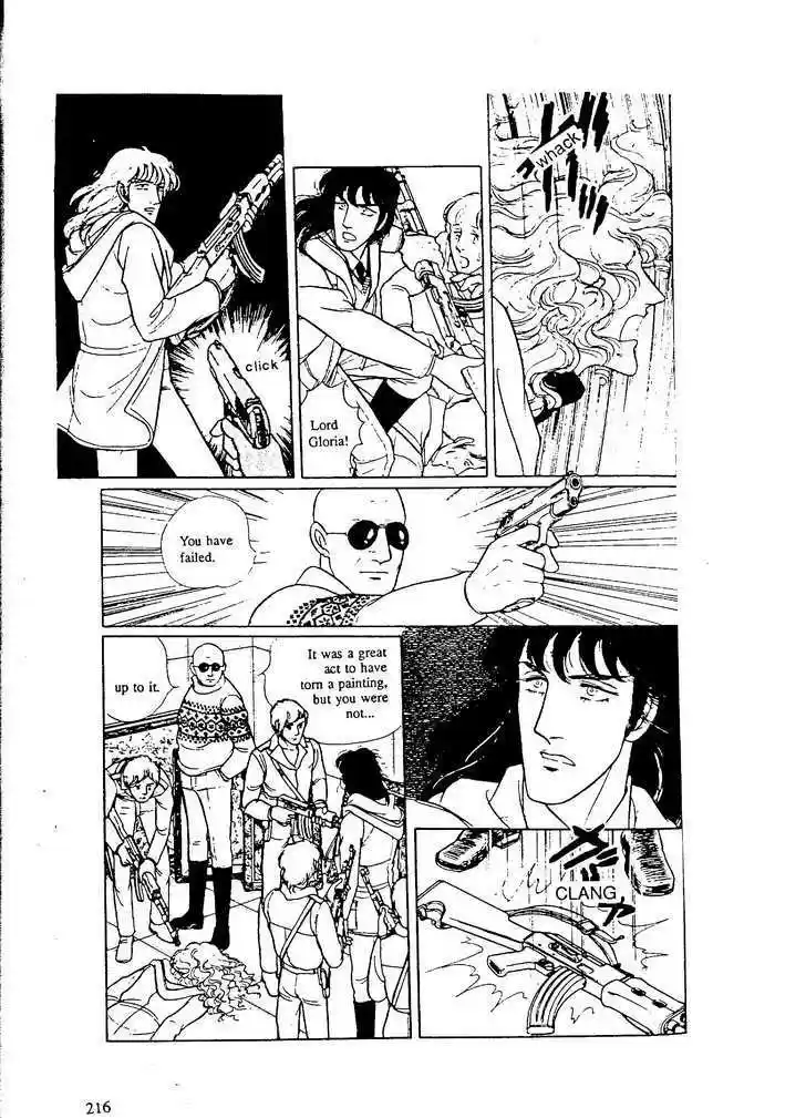 Eroica Yori Ai wo Komete 9.7