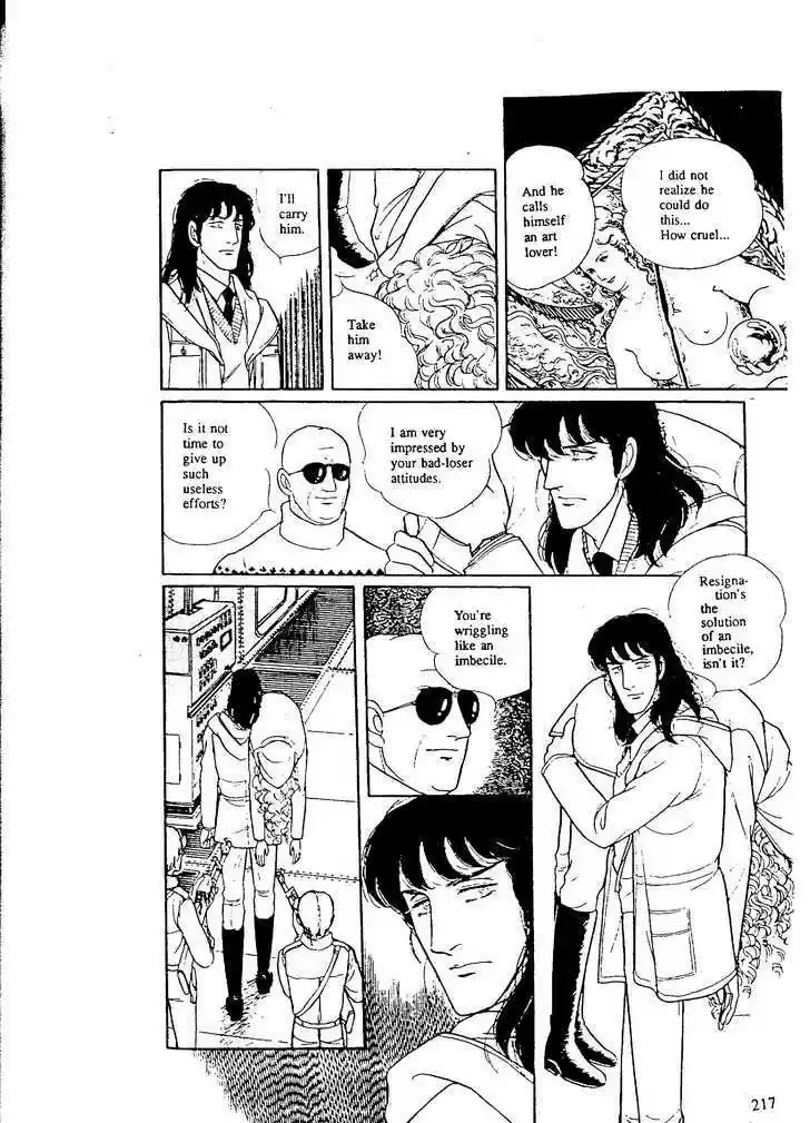 Eroica Yori Ai wo Komete 9.7