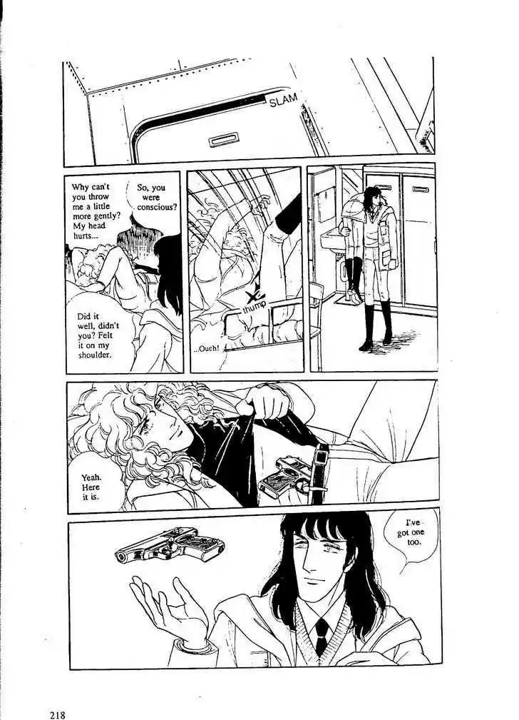 Eroica Yori Ai wo Komete 9.7