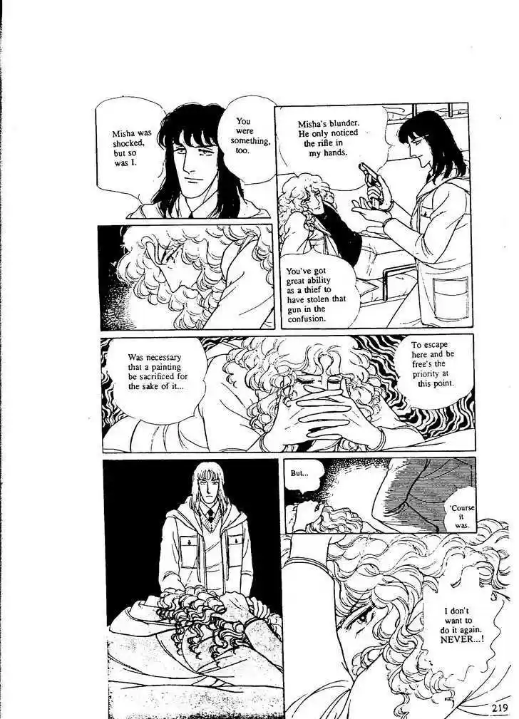 Eroica Yori Ai wo Komete 9.7