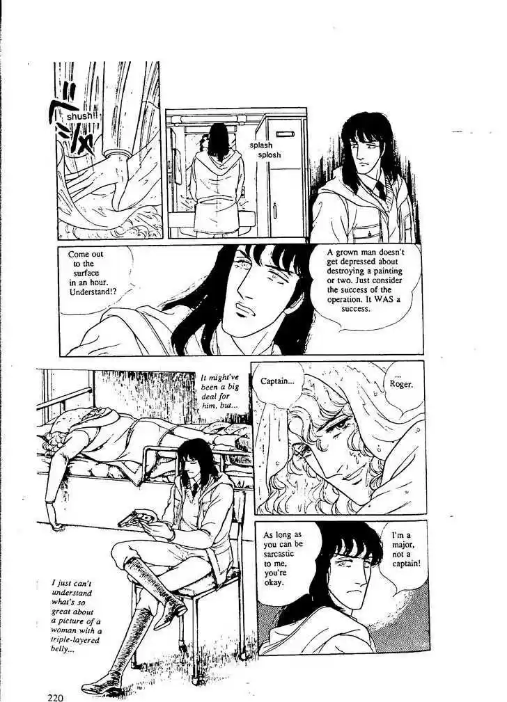 Eroica Yori Ai wo Komete 9.7