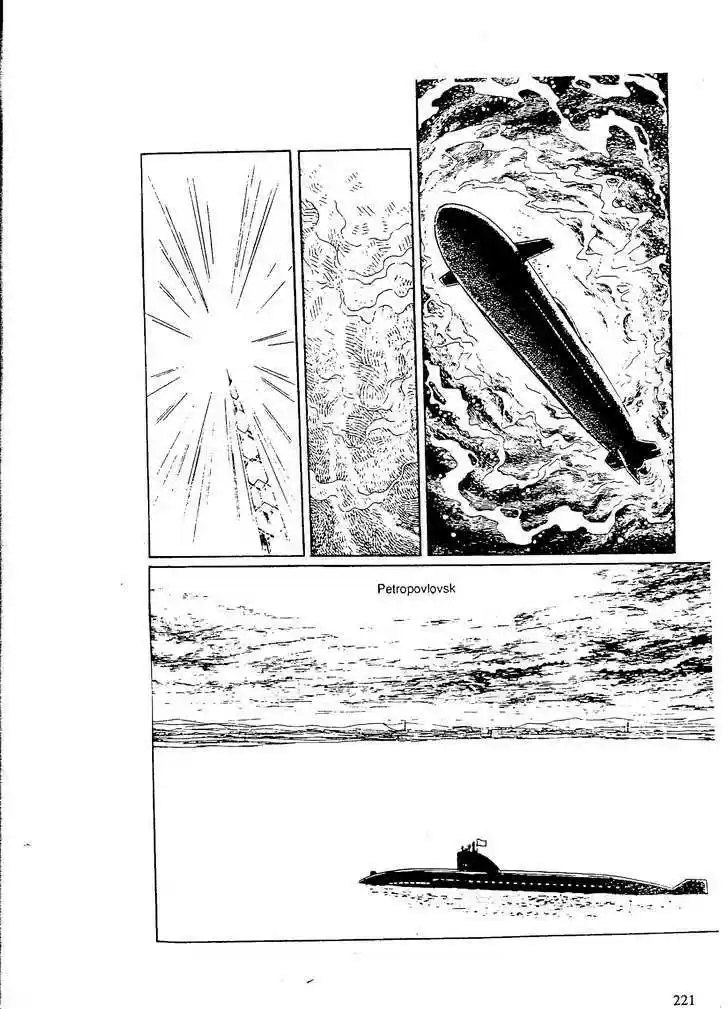 Eroica Yori Ai wo Komete 9.7