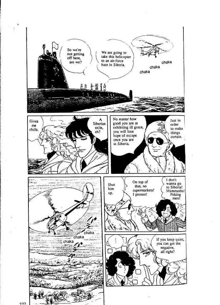 Eroica Yori Ai wo Komete 9.7