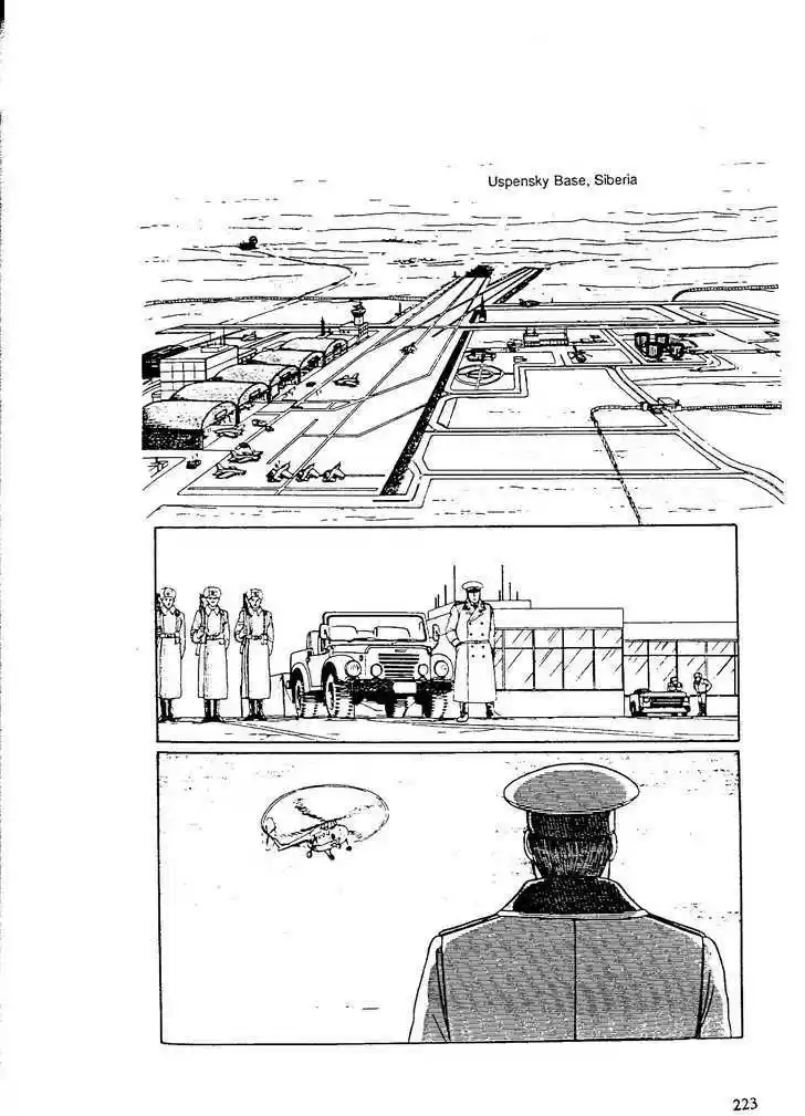 Eroica Yori Ai wo Komete 9.7