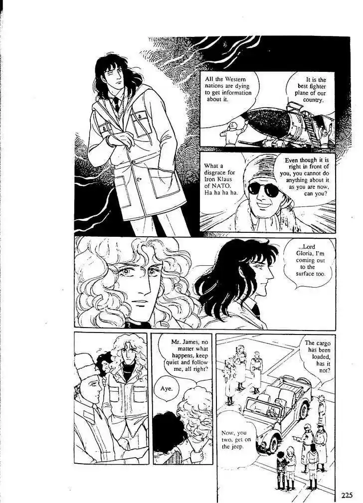 Eroica Yori Ai wo Komete 9.7