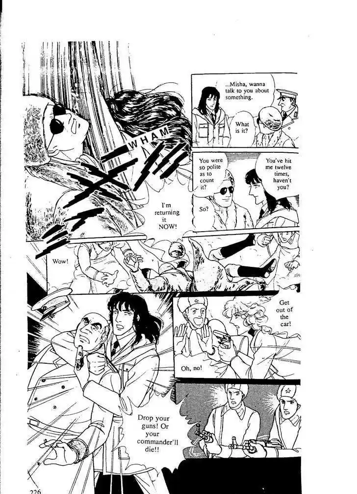 Eroica Yori Ai wo Komete 9.7