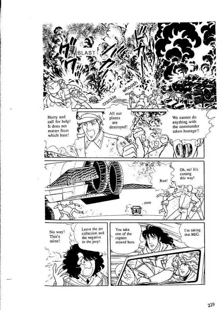 Eroica Yori Ai wo Komete 9.7