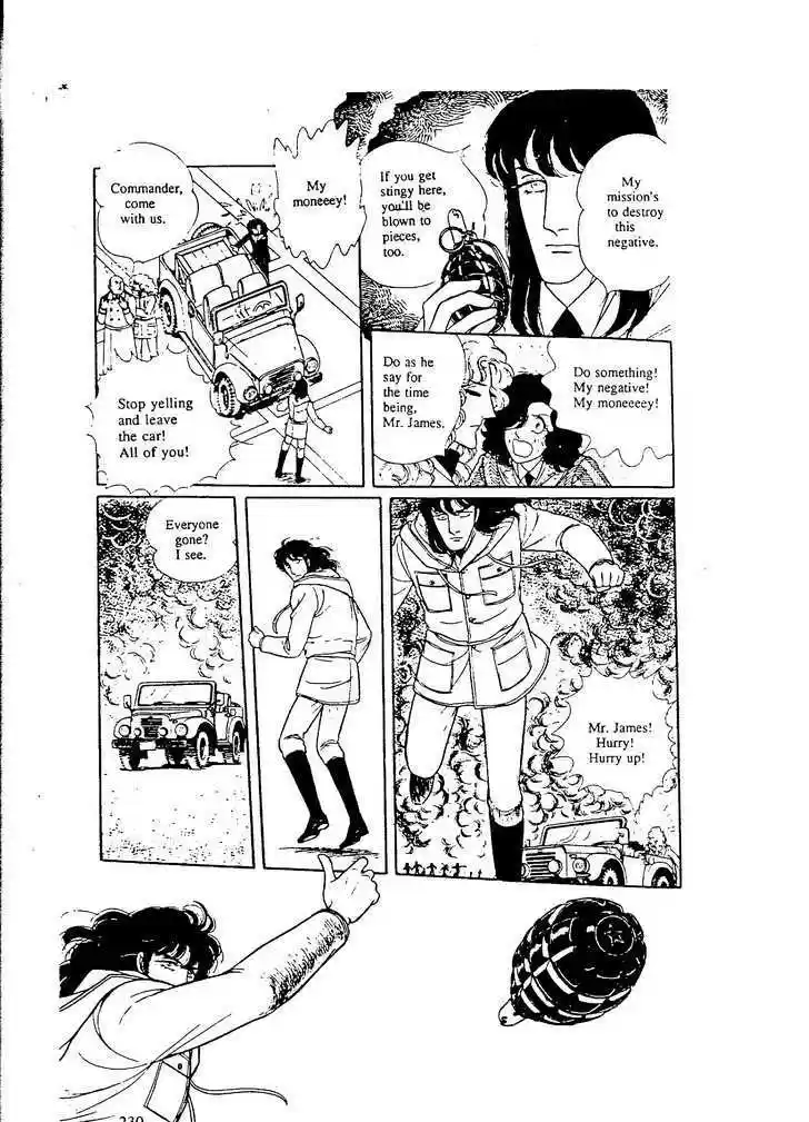 Eroica Yori Ai wo Komete 9.7