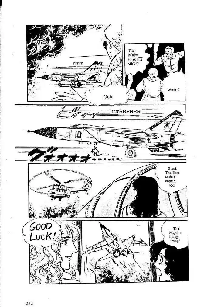 Eroica Yori Ai wo Komete 9.7