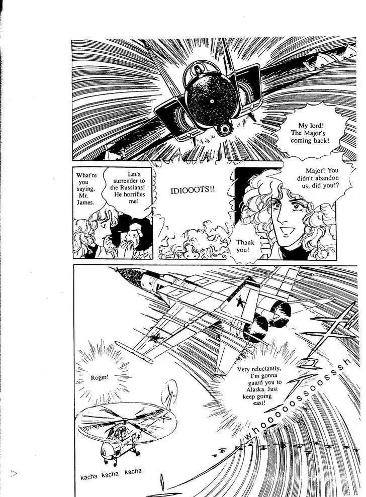 Eroica Yori Ai wo Komete 9.8