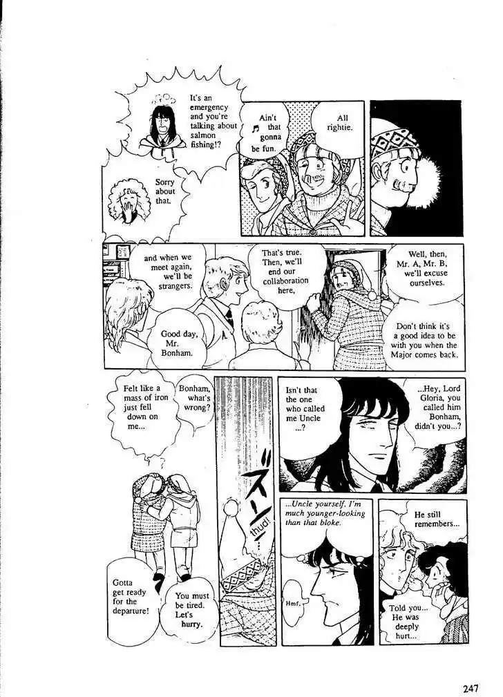 Eroica Yori Ai wo Komete 9.8