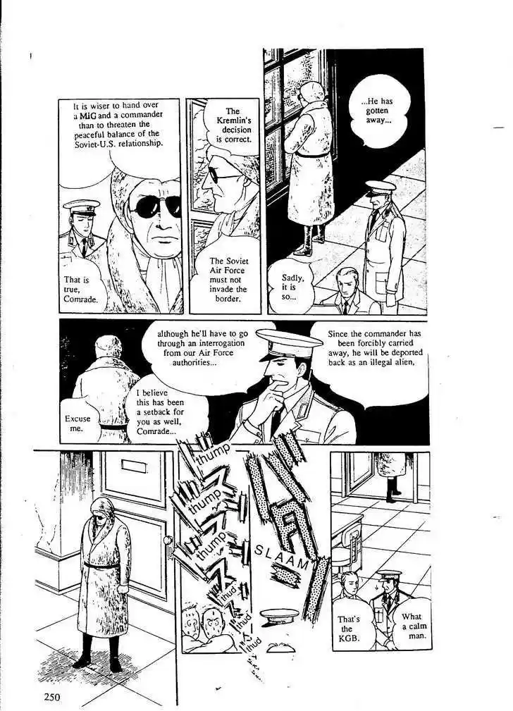 Eroica Yori Ai wo Komete 9.8