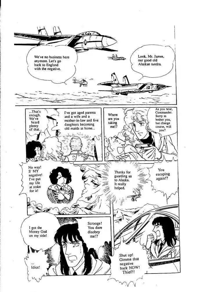 Eroica Yori Ai wo Komete 9.8