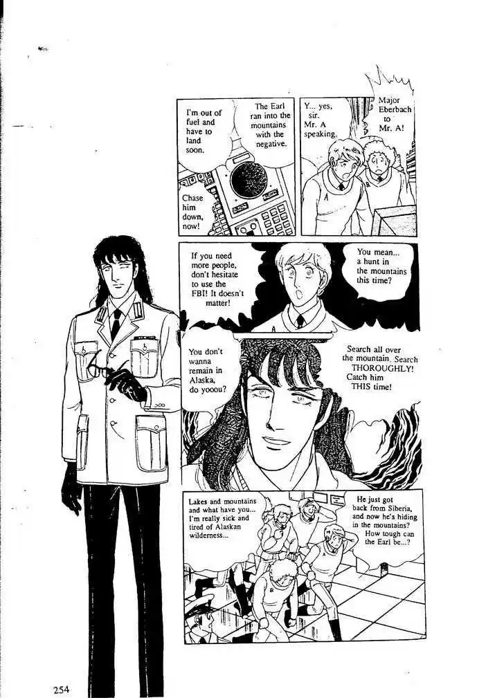 Eroica Yori Ai wo Komete 9.8