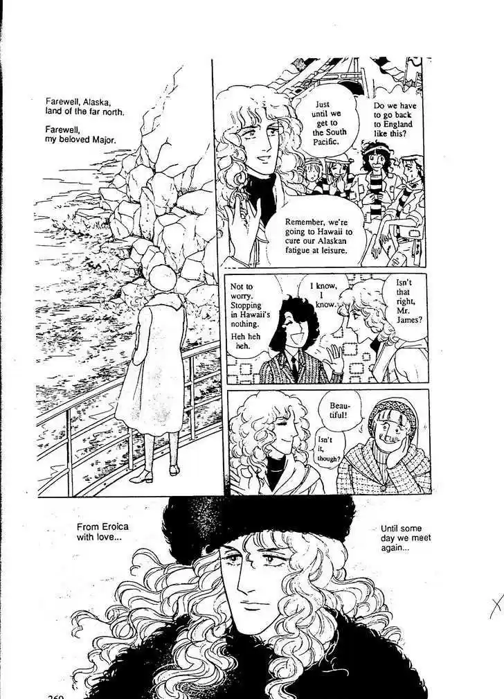 Eroica Yori Ai wo Komete 9.8