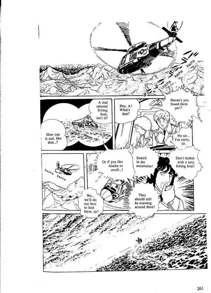 Eroica Yori Ai wo Komete 9.8