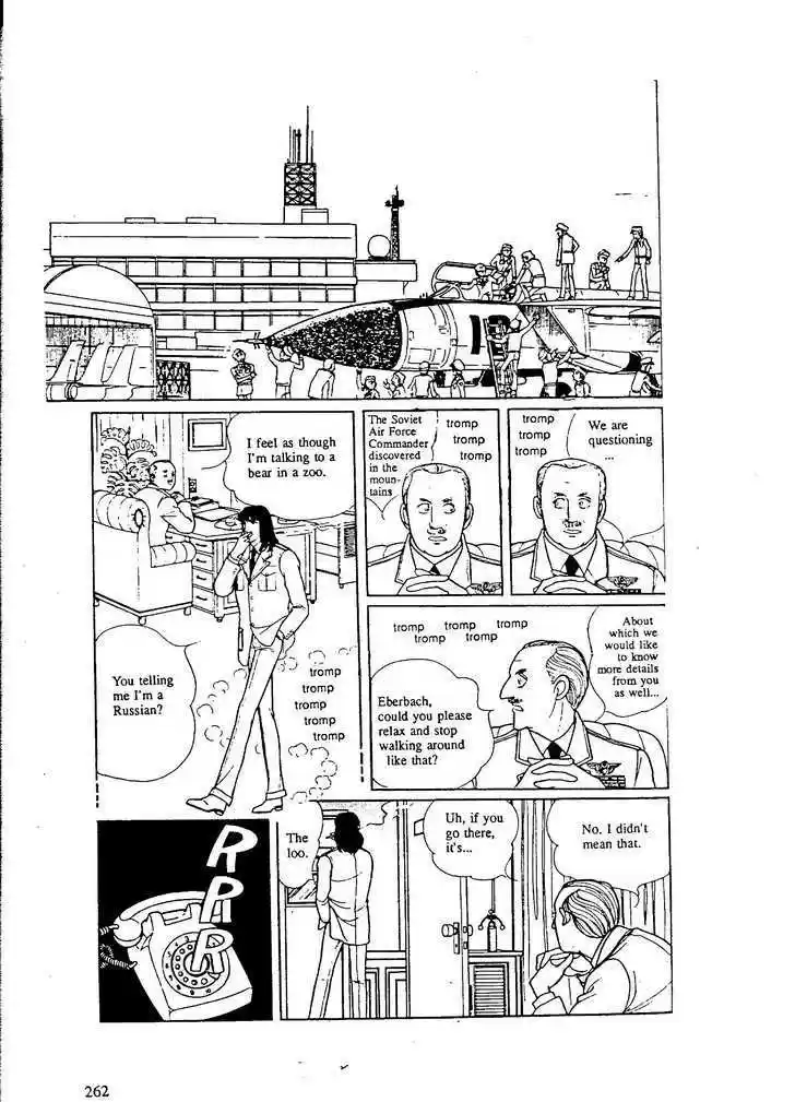 Eroica Yori Ai wo Komete 9.8