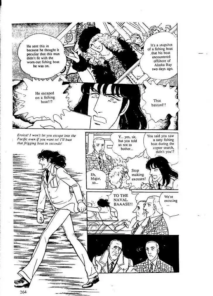 Eroica Yori Ai wo Komete 9.8