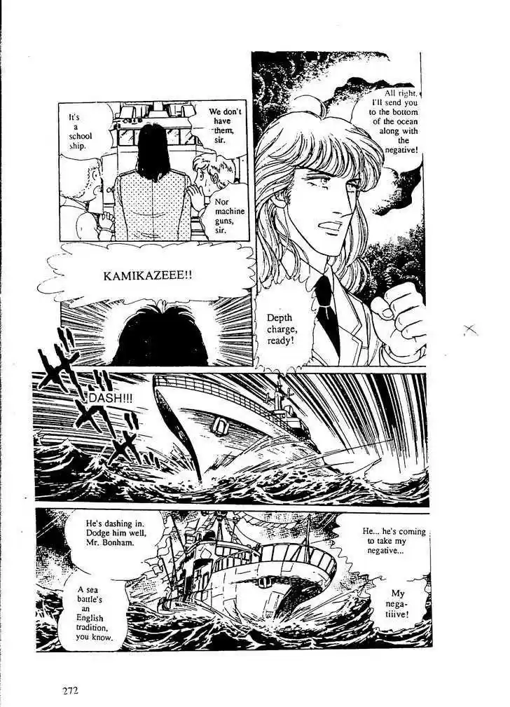 Eroica Yori Ai wo Komete 9.8