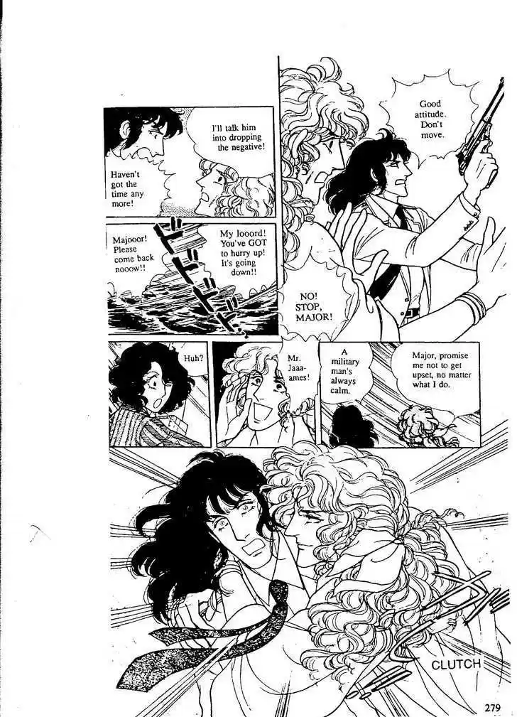 Eroica Yori Ai wo Komete 9.9