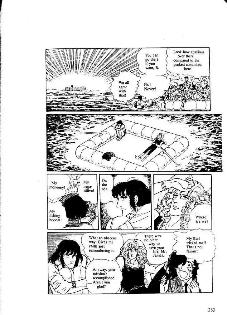 Eroica Yori Ai wo Komete 9.9