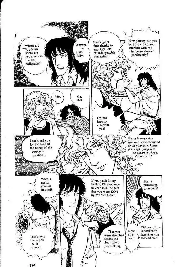 Eroica Yori Ai wo Komete 9.9