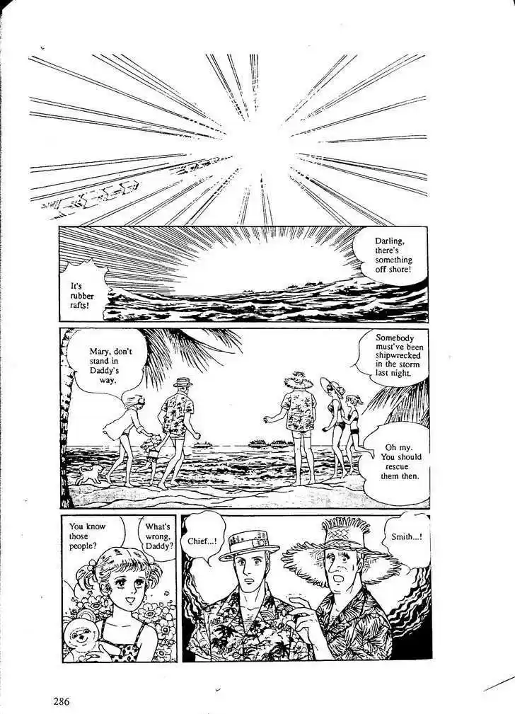 Eroica Yori Ai wo Komete 9.9