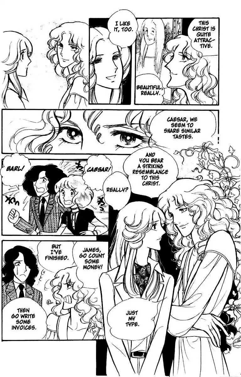 Eroica Yori Ai wo Komete vol.1 ch.1