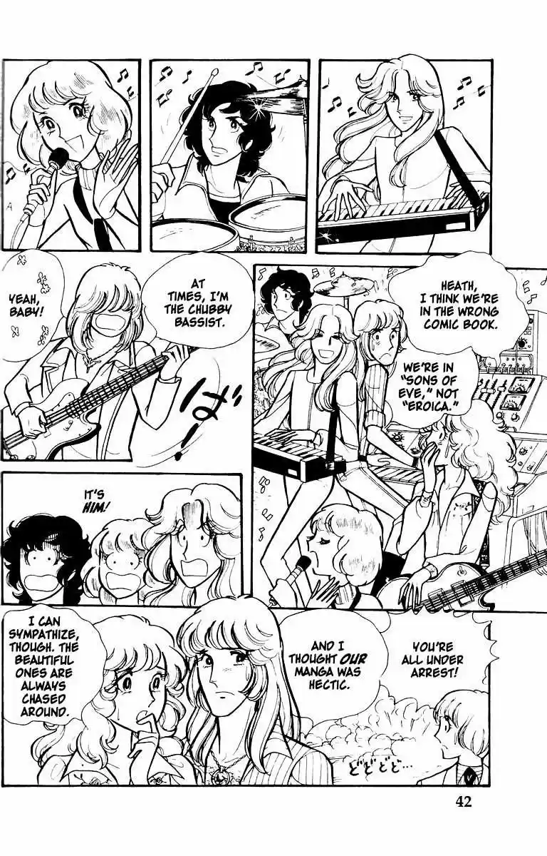 Eroica Yori Ai wo Komete vol.1 ch.1