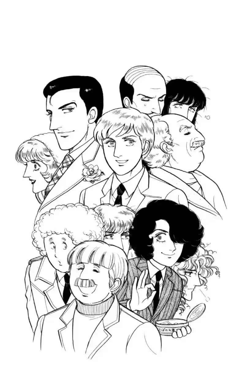 Eroica Yori Ai wo Komete vol.10 ch.11.5